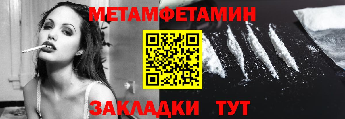 Amphetamine 98% Кольчугино