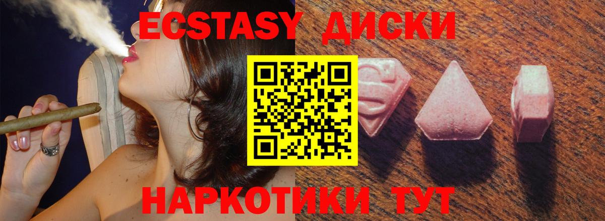 Экстази louis Vuitton  кракен онион  Ecstasy XTC  darknet телеграм  Вход с VPN  Кольчугино 
