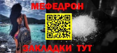 PSILOCYBIN Краснодар
