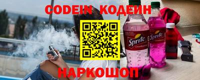 мефедрон VHQ Краснознаменск