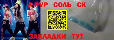 PSILOCYBIN Краснодар
