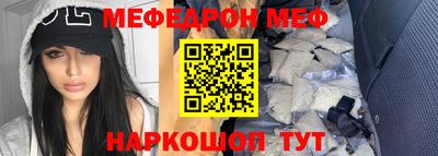 прущие крисы Краснокаменск