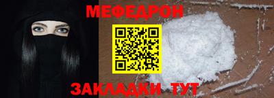 прущие крисы Краснокаменск