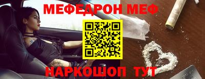 PSILOCYBIN Краснодар