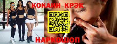 прущие крисы Краснокаменск