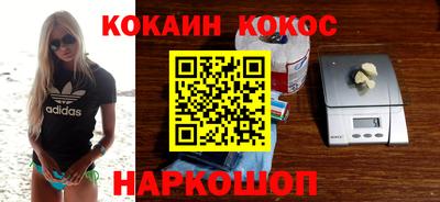 PSILOCYBIN Краснодар
