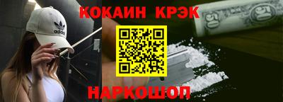 мефедрон VHQ Краснознаменск