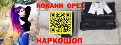 прущие крисы Краснокаменск