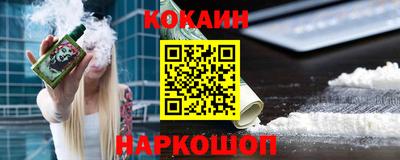 PSILOCYBIN Краснодар