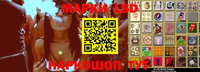 PSILOCYBIN Краснодар