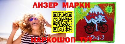 мефедрон VHQ Краснознаменск