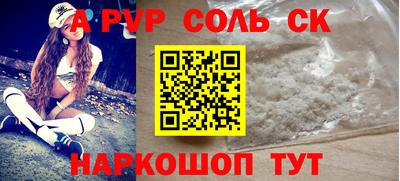 PSILOCYBIN Краснодар