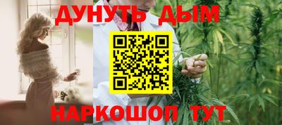 прущие крисы Краснокаменск