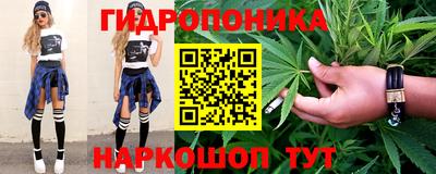 PSILOCYBIN Краснодар