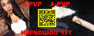 мефедрон VHQ Краснознаменск