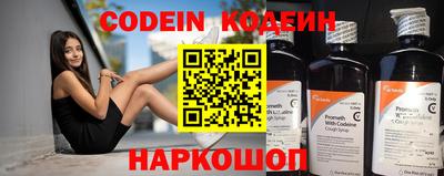 PSILOCYBIN Краснодар