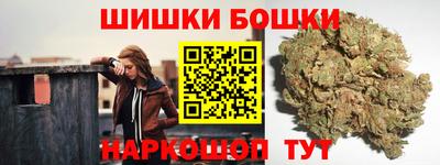мефедрон VHQ Краснознаменск