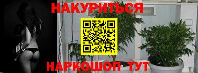 мефедрон VHQ Краснознаменск