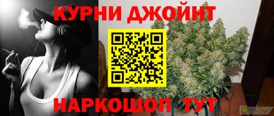 прущие крисы Краснокаменск