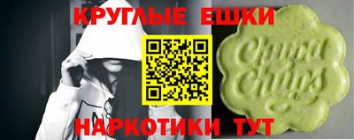 мефедрон VHQ Краснознаменск