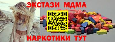 мефедрон VHQ Краснознаменск