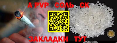 прущие крисы Краснокаменск