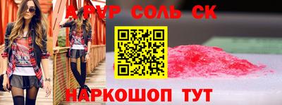 PSILOCYBIN Краснодар