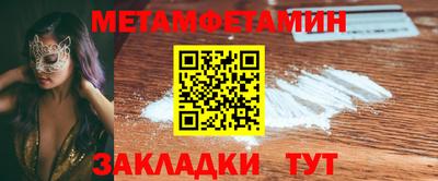 PSILOCYBIN Краснодар
