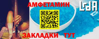 мефедрон VHQ Краснознаменск
