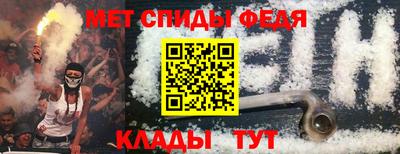 прущие крисы Краснокаменск