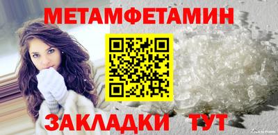 мефедрон VHQ Краснознаменск