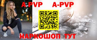 прущие крисы Краснокаменск