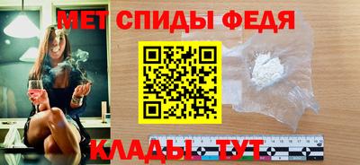 прущие крисы Краснокаменск