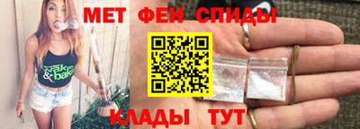 мефедрон VHQ Краснознаменск
