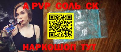 прущие крисы Краснокаменск