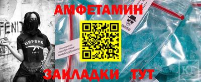мефедрон VHQ Краснознаменск