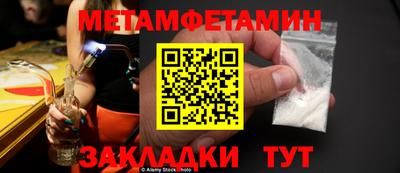прущие крисы Краснокаменск