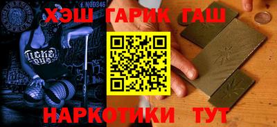 мефедрон VHQ Краснознаменск