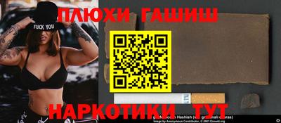 прущие крисы Краснокаменск