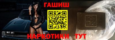 прущие крисы Краснокаменск
