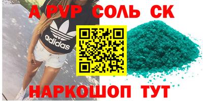 мефедрон VHQ Краснознаменск