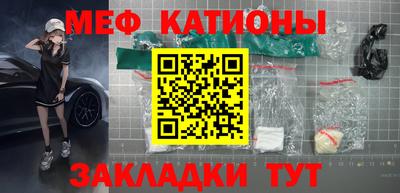 мефедрон VHQ Краснознаменск