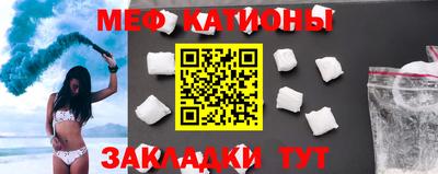 прущие крисы Краснокаменск