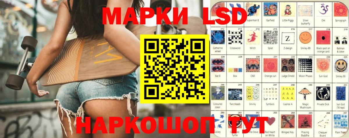 Лсд 25 экстази кислота  ЛСД экстази кислота  Лсд 25 экстази  Кольчугино  Вход с VPN 