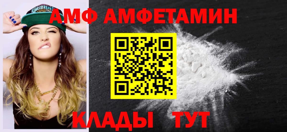 МЕТАМФЕТАМИН Methamphetamine Кольчугино