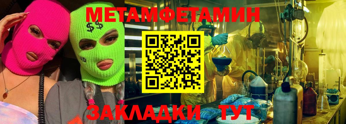 Кольчугино  Первитин витя  Вход с VPN 