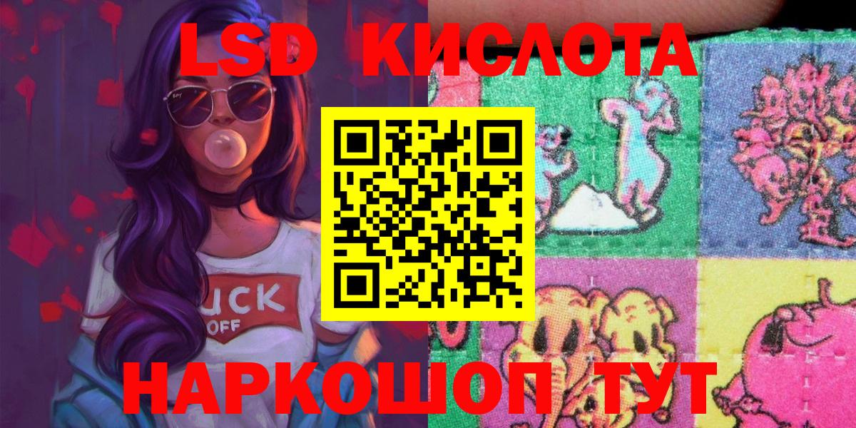 Наркотические марки 1,5мг Кольчугино