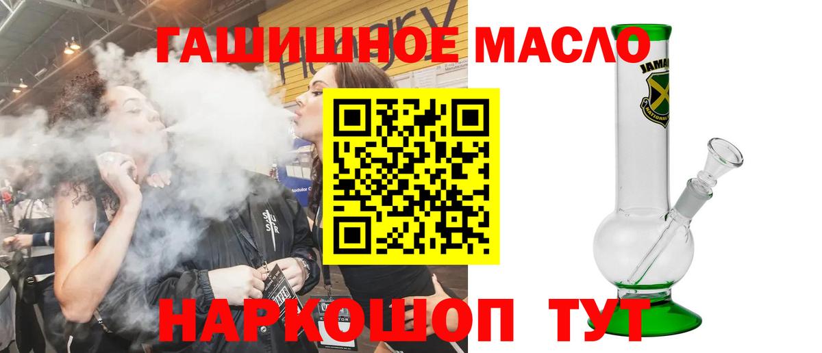 Дистиллят ТГК Wax Кольчугино