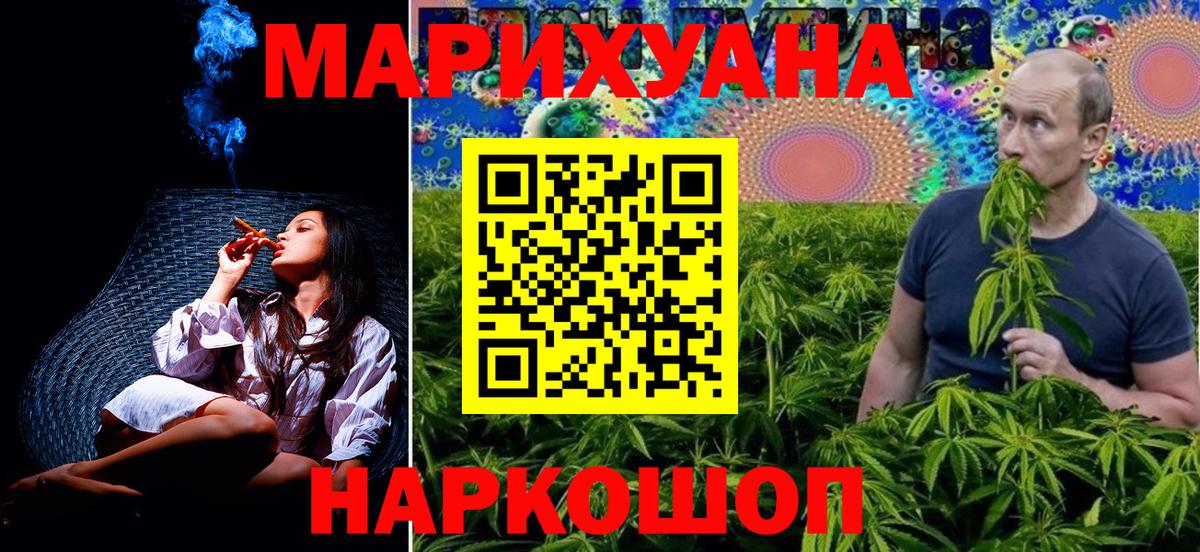 Кольчугино  Конопля White Widow  Каннабис OG Kush  Канабис Bruce Banner  Вход с VPN 